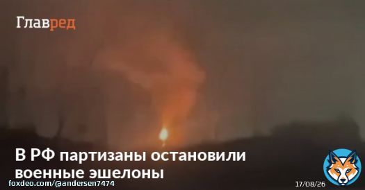 Красноярский край. #россиявогне