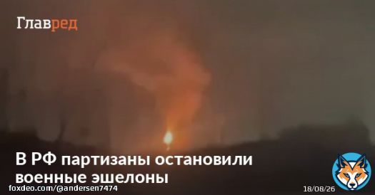Красноярский край. #россиявогне