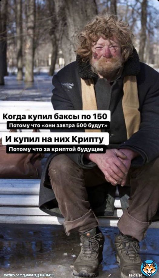 Доллар падает,биткоин падает....