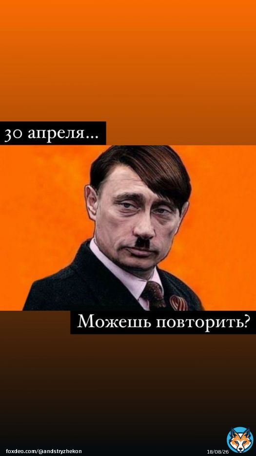 #PutinWarCrimes #Путин #Гитлер #Nurnberg Putin, can you repeat? Today is Apr 30, it will be convenient to celebrate death of two nacism dictators on the same day.