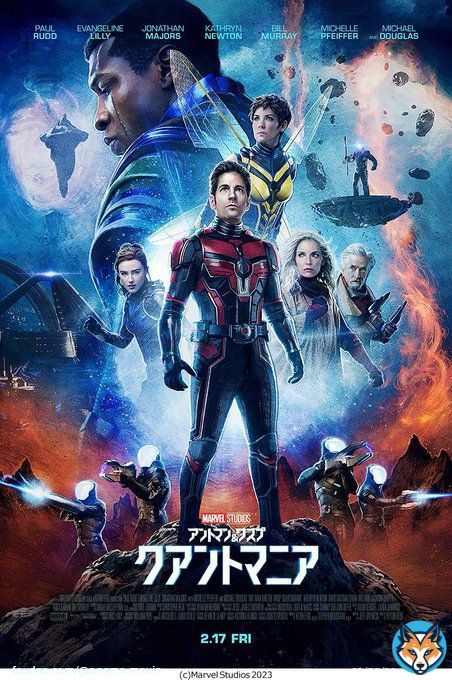 【グッズプレゼント】 『アントマン＆ワスプ：#クアントマニア』2月17日(金)公開記念  オリジナルグッズ ステッカー＆キーチェーン＆ノートをセットで5名様に  フォロー＆RTで応募完了です!  詳細はこちらへ\u25bc  〆2/23  #アントマン #アントマンワスプ #マーベル