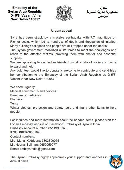 Syrian Embassy appeals for help from people in India to come forward & donate in the aftermath of devastating earthquakes in Syria.