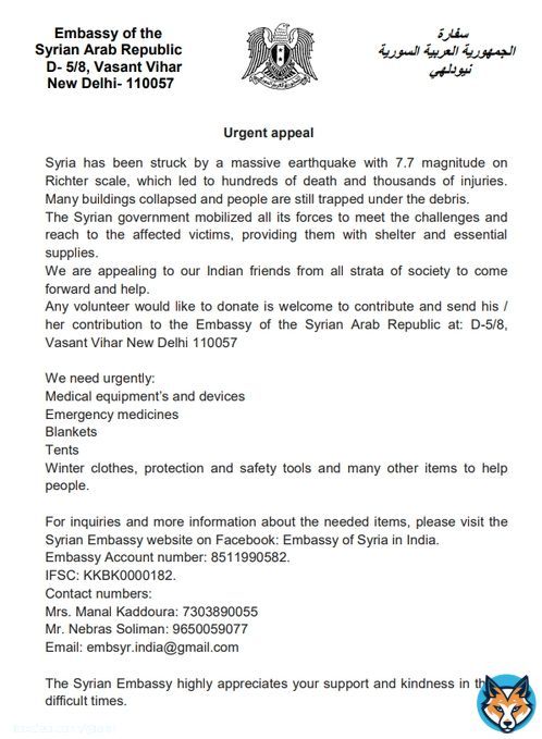 Syrian Embassy appeals for help from people in India to come forward & donate in the aftermath of devastating earthquakes in Syria.