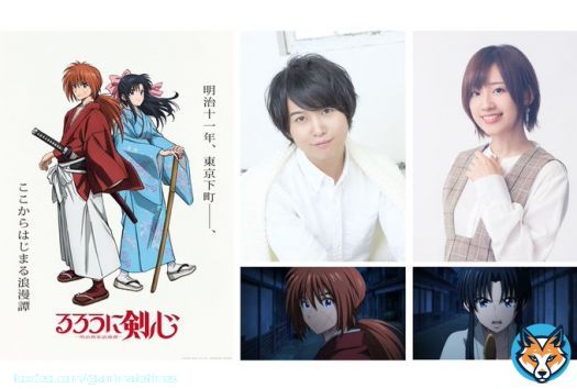 新アニメ『るろうに剣心 －明治剣客浪漫譚－』スタッフ＆参加声優、PVなど新情報が多数解禁！   原作者 #和月伸宏 先生、剣心役 #斉藤壮馬 さん、 薫役 #高橋李依 さんからのコメントも到着  #るろうに剣心 #AOF2022
