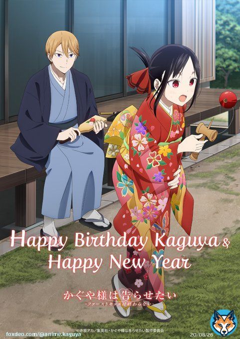 \u2661&bull;*&uml;**･&deg;: ｡･ : ｡ :ﾟ･*  ???????????????????? ????????????????????????????????         　　＆  ???????????????????? ???????????? ???????????????? *･&deg;: ｡ :･｡ :ﾟ･*&bull;.\u2661&bull;*&uml;  四宮かぐやの誕生日を記念して 描き下ろしイラスト公開！  #かぐや様 は告らせたい -ファ