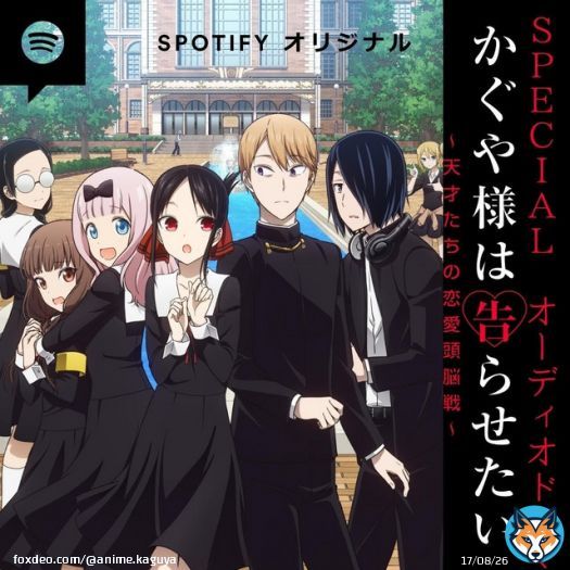 \u25e4#かぐや様 は告らせたい ～天才たちの恋愛頭脳戦～ 　　スペシャルドラマ　\u25e2  アニメでは描かれなかった 原作ストーリーを配信中  新規追加エピソードは&hellip;&hellip;  EP5「かぐや様を照れさせたい」 EP6「白銀御行は告らせたい\u2460」  ご試聴はこちら\u25bc