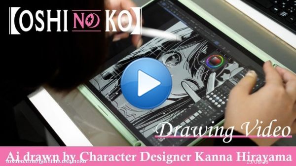 ドローイング動画Vol.05公開  TVアニメ【#推しの子】 キャラクターデザイン平山寛菜さんが 『アイ』を描くドローイング動画を公開。  美麗で繊細なテクニックを 余すところなくご覧ください  \u25bcキャラクターデザイン平山寛菜が描く『アイ』\u25bc