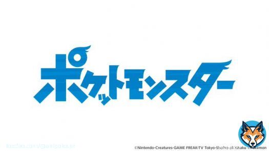 テレビアニメ「ポケットモンスター」シリーズを、 楽しみに応援してくださっている皆様へ、 番組からのメッセージを番組公式サイトに掲載しております。  是非ご覧ください。