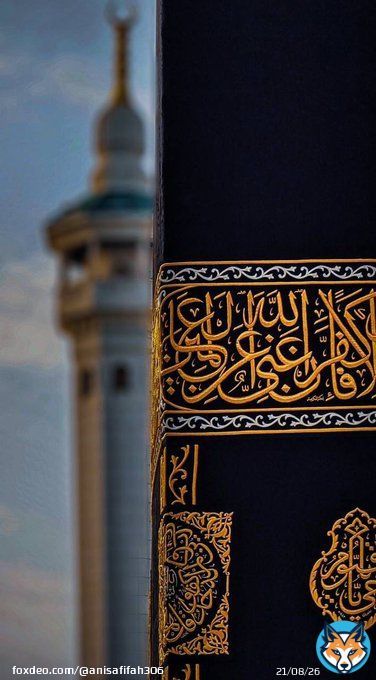 الليلة #رمضان29 وهي ⁧ ليلةوترية⁩؛ فلا تتكاسل، فقد تكون ⁧ #ليلة_القدر⁩ ⁧ الليلة⁩ آخر تراويح! آخر تهجّد! رُبّما ركعة.. دﻋﻮة.. صدقة&hellip; ترفعك إلى قوائم الفائزين؛ فليس ذلك على الله بعزيز. ما زال هناك ⁧ أمل⁩ أن تكون من العتقاء #العيد_الجمعه