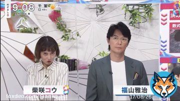 3歳児かな？？？ 父娘感すごいんだけど笑笑  #沈黙のパレード #柴咲コウ #福山雅治