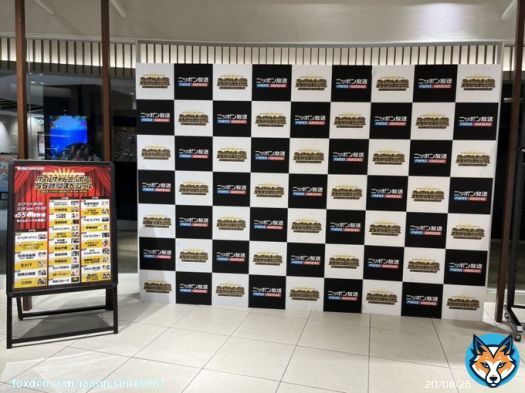 有楽町マルイ８階で開催中のオールナイトニッポンミュージアム。 55時間ロゴバージョンのマイク前パネルが設置されました！ 写真撮影出来ますので是非、55時間特番のパーソナリティ気分を味わって下さい！  #ANNミュージアム #ANN55時間