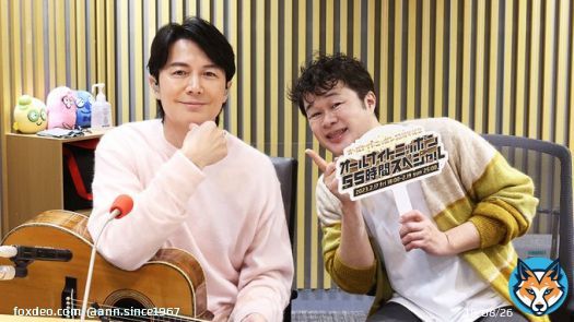 55時間スペシャル、フィナーレを飾ったのは『福山雅治 魂のラジオ』 『オールナイトニッポン55周年記念 オールナイトニッポン55時間スペシャル』 2月17日(金)18時~2月19日(日)25時    @NEWSONLINE1242より  #魂のラジオ #ANN55時間 #福山雅治 #荘口彰久