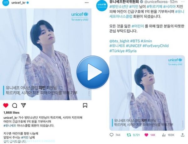 GOOSEBUMPS!!! UNICEF Korea shared on IG&Twitter   &ldquo;Jiminie donated 100M won 2 emergency relief 4 children,affected by earthquakes in Turkey&Syria,& bcme a Member of d Unicef Honors Club.&rdquo;  BE GOOD BE LIKE JIMIN JIMIN JIMIN CHARITY ANGEL JIMIN THANK YOU JIMIN @BTS_twt