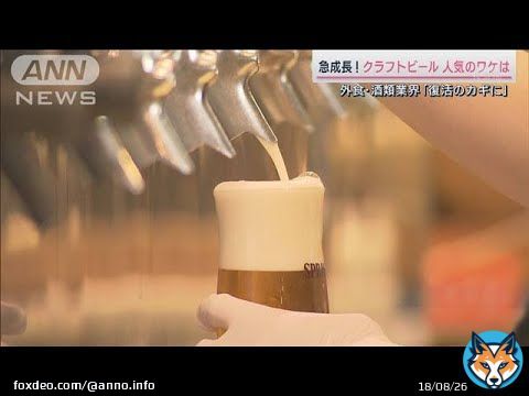 #桝田沙也香 クラフトビール人気の秘密は？「プチ贅沢」と「映え」(2023年6月3日)
