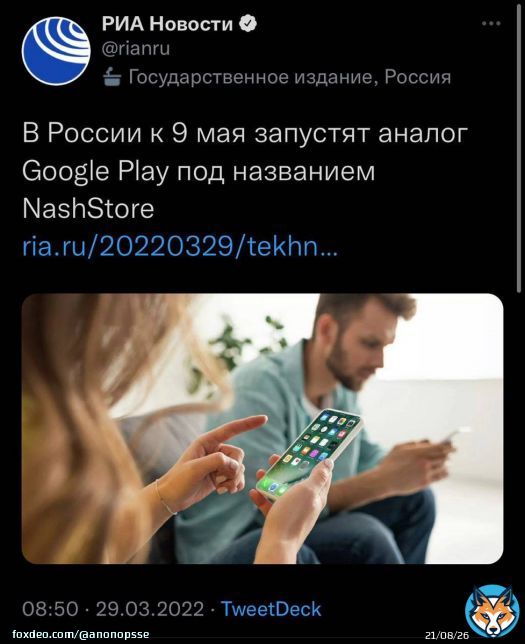 In Russia, by May 9, they will launch an alternative of Google Play called NashStore... Good luck with that.