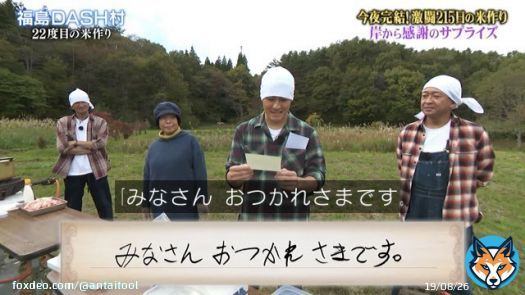 岸くんには事務所辞める直前までDASHに出てほしい。 本音を言うと辞めても出てほしい。  #鉄腕DASH