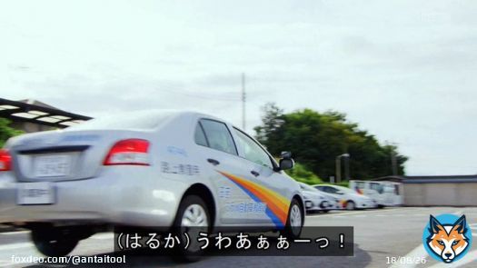 こんな所で東映が培ってきたカースタント技術発揮するんじゃねぇ  #ドンブラザーズ  #nitiasa
