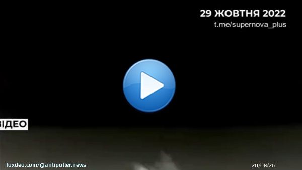 29.10 Севастополь ,Украина