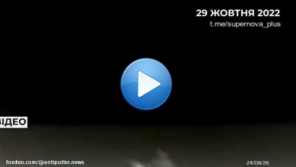 29.10 Севастополь ,Украина