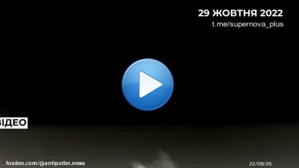 29.10 Севастополь ,Украина
