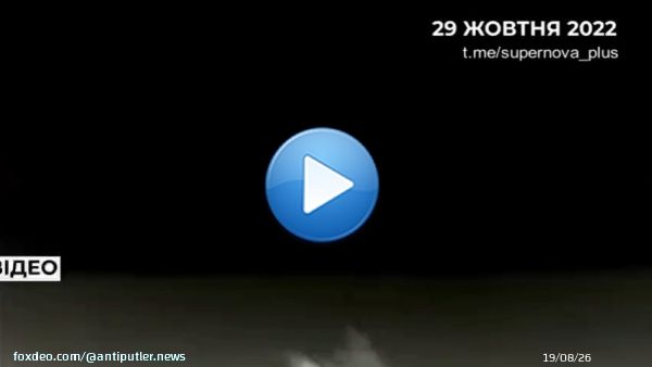 29.10 Севастополь ,Украина