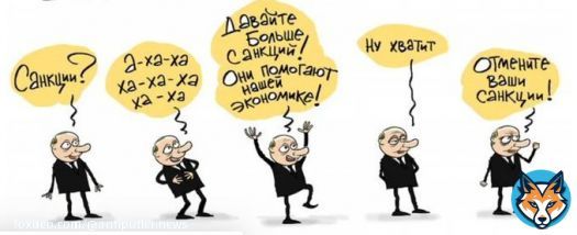 ЕС ввёл в действие 10-й пакет санкций против россии.  В него попали такие банки, как: Альфа-банк, Росбанк и Тинькофф.
