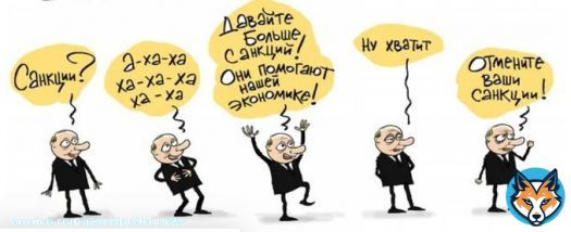 ЕС ввёл в действие 10-й пакет санкций против россии.  В него попали такие банки, как: Альфа-банк, Росбанк и Тинькофф.