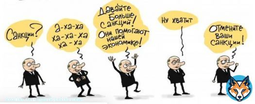 ЕС ввёл в действие 10-й пакет санкций против россии.  В него попали такие банки, как: Альфа-банк, Росбанк и Тинькофф.