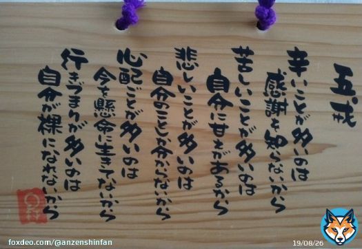 ムツゴロウさんの悲報もあり 諸々含めて皆様お疲れ様でした！ ※今日は何かと振り返りの日&hellip;  #企業公式がお疲れ様を言い合う  #企業公式春のフォロー祭り  #畑正憲さん死去