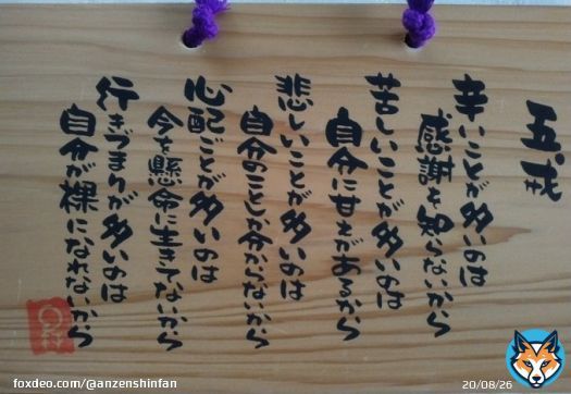 ムツゴロウさんの悲報もあり 諸々含めて皆様お疲れ様でした！ ※今日は何かと振り返りの日&hellip;  #企業公式がお疲れ様を言い合う  #企業公式春のフォロー祭り  #畑正憲さん死去