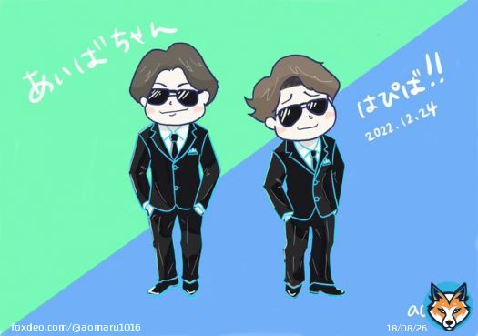 相葉くん、お誕生日おめでとう  #相葉雅紀誕生祭 #相葉雅紀誕生祭2022
