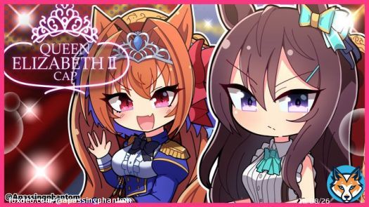 #ウマ娘 ・エリザベス女王杯（再掲）