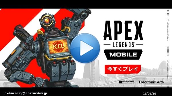#Apexモバイル  配信開始 \ud83c\udf89 限定モードや新レジェンドなどモバイルだけの要素が盛りだくさん！  モバイルの戦場でも勝利を手に入れろ \ud83d\udca5  \u25c6ダウンロードはこちら   #エーペックスレジェンズモバイル