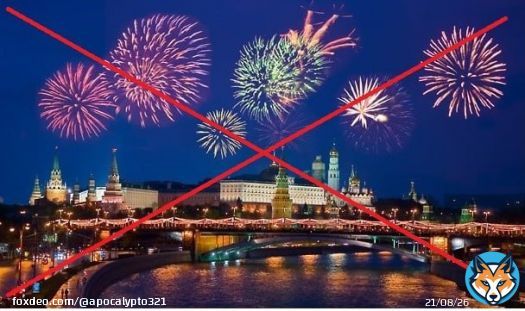 В Москве на День россии тихо отменили праздничный салют &mdash; TMT  Официально власти об отмене никого не информировали  'Вечером многие москвичи традиционно собрались в центре на Большом каменном мосту и обзорных площадках. Но ни в 22:00, ни позднеее фейерверк так и не начался'.