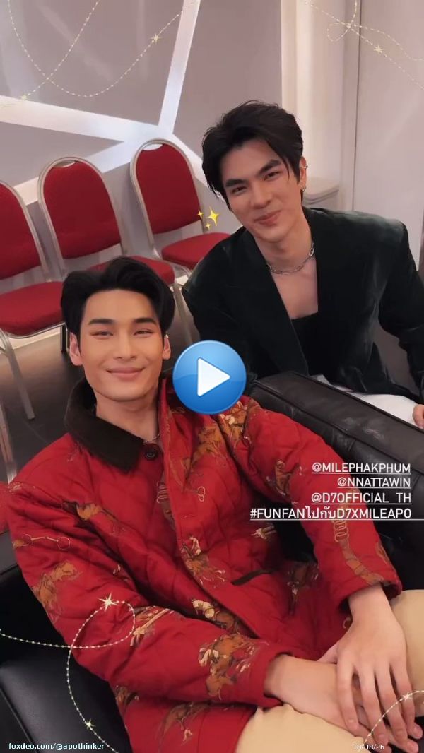111222 YOU DID SO WELL TODAY  #FunFanไปกับD7xMileApo #มายอาโป