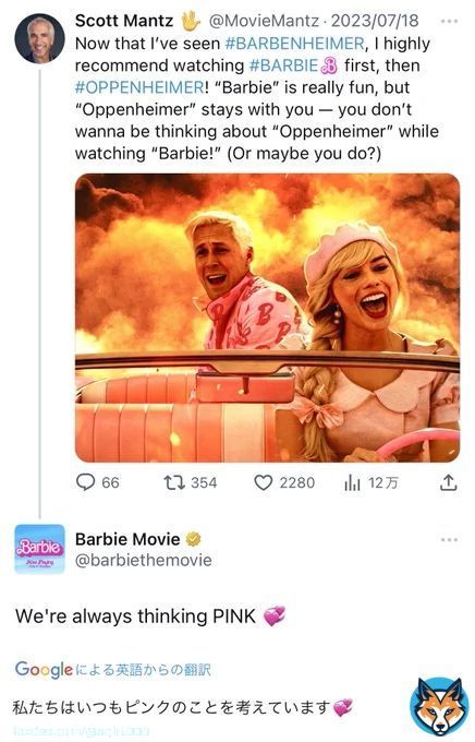 バービーの映画は公式がもう完全に原爆やキノコ雲のミーム化に乗っかってるから駄目だ。ファンが盛り上がってるだけで公式にはその意図がなかったなんて言葉じゃ救いようがない。終わってる。#NoBarbenheimer