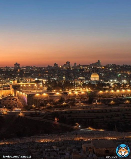 About the beauty of Jerusalem, Palestine