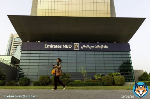 الإمارات دبي الوطني يجمع 750 مليون دولار من طرح سندات خضراء #بنك_الإمارات_دبي_الوطني<bR>جمع بنك الإمارات دبي الوطني 750 مليون دولار من طرح سندات خضراء تبلغ أجلها 5 سنوات، بحسب بيانات بلومبرغ.تلقى البنك طلبات بقيمة 1.9 مليار دولار لشراء هذه السندات، لتصل بذلك نسبة التغطية إلى 2.5 مرة.