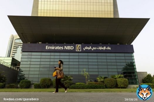 الإمارات دبي الوطني يجمع 750 مليون دولار من طرح سندات خضراء #بنك_الإمارات_دبي_الوطني<bR>جمع بنك الإمارات دبي الوطني 750 مليون دولار من طرح سندات خضراء تبلغ أجلها 5 سنوات، بحسب بيانات بلومبرغ.تلقى البنك طلبات بقيمة 1.9 مليار دولار لشراء هذه السندات، لتصل بذلك نسبة التغطية إلى 2.5 مرة.