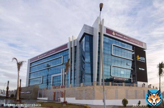 بنك مصر يزيد محفظة تمويل المشاريع بقرض قيمته 234 مليون دولار #مصر #البنك_الدولي<bR>حصل "بنك مصر" على قرض بقيمة 234 مليون دولار من "مؤسسة التمويل الدولية" في إطار شراكة تهدف إلى زيادة محفظة تمويل المشاريع المتوسطة والصغيرة ومتناهيةالصغر في مصر.البنك الحكومي أشار في بيان إلى أنه سيعمل على "توفير التمويل اللازم للمشروعات الصغيرة ومتناهية الصغر، والتي تُعد قاطرة النمو الاقتصادي".ومن المقرر أن تساهم هذه الشراكة مع المؤسسة الدولية التي تُعتبر أحد أعضاء مجموعة البنك الدولي وتُعنى بالتعامل مع القطاع الخاص، في "خلق فرص العمل، وتعزيز النمو الاقتصادي، وتقليص فجوة التمويل بين الجنسين"، خصوصاً أن المشاريع التي تديرها رائدات أعمال على لائحة الأولويات.تخفيض تصنيف بنوكهذا القرض يأتي بعد أيام من تخفيض وكالة "موديز" للتصنيف الائتماني لخمسة بنوك مصرية بدرجة واحدة، مع نظرة إيجابية مستقرة، بعدما قامت بتخفيض تصنيف مصر الأسبوع الماضي إلى "Caa1".قالت الوكالة في تقرير لها إنها خفضت تصنيف الودائع طويلة الأجل لثلاثة بنوك حكومية وهي "البنك الأهلي المصري" و"بنك مصر" و"بنك القاهرة"، بجانب أكبر بنوك القطاع الخاص "البنك التجاري الدولي" إلى "Caa1" من "B3"، فيما خفضت تصنيف بنك الإسكندرية من "B3" إلى "B2".يعكس قرار وكالة موديز بتخفيض تصنيفات البنوك المصرية، ضعف بيئة التشغيل، والحجم الكبير لحيازات هذه البنوك من السندات الحكومية.اقرأ أيضاً: صندوق النقد يتوقع استمرار معدلات التضخم المرتفعة في مصروعلى الرغم من هذه التحديات، تشير وكالة التصنيف إلى أن الأداء المالي للبنوك أظهر حتى الآن خصائص دفاعية، كما أن أداءها جيد بالنظر إلى تزايد الودائع بها، مع قروض متعثرة تمثل 3.5% من إجمالي القروض حتى مارس 2023. أزمة اقتصادية وشح في العملةتعاني مصر أزمة اقتصادية، خصوصاً منذ اندلاع الأزمة الروسية الأوكرانية في فبراير 2022، والرفع المتواصل لأسعار الفائدة الأميركية على مدار العام الجاري، مما أدى إلى زيادة كبيرة في مستويات التضخم، وشح في العملة الأجنبية، وهو ما أثر على عمليات التمويل.حدت الأزمة التي تعيشها مصر من قدرتها على الوصول إلى أسواق رأس المال الخارجية، في وقت تزداد تكلفة الدين بسبب ارتفاع أسعار الفائدة عالمياً، وهو ما يزيد الضغوط على البلد الذي يُعتبر ثاني أكبر مقترض من صندوق النقد بعد الأرجنتين.دفعت هذه الظروف الحكومة إلى تخفيض قيمة الجنيه 3 مرات منذ بداية 2022، وسط مخاوف كبيرة من حدوث خفض جديد لسعر الجنيه.