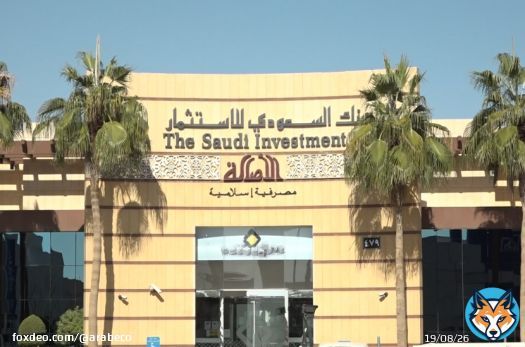 تراجع أرباح "السعودي للاستثمار" 16% مع ارتفاع المخصصات #السعودية #نتائج_أعمال #نتائج_مالية #سوق_الأسهم_السعودية<bR>كشف "البنك السعودي للاستثمار" عن انخفاض أرباحه الفصلية 16% إلى 537 مليون ريال (143 مليون دولار)، نتيجة ارتفاع إجمالي مصاريف العمليات، بحسب ما ذكره في إفصاح اليوم الأربعاء على موقع سوق الأسهم السعودية الرئيسة "تداول".قال البنك إن إجمالي دخل العمليات ارتفع بنسبة 17.1% مع ارتفاع صافي دخل العمولات الخاصة ودخل أتعاب خدمات بنكية، والقيمة العادلة من خلال الأرباح والخسائر وأرباح تحويل عملات أجنبية، مشيراً إلى أن مصاريف العمليات الإجمالية زادت 129%، وهو ما نتج بشكل رئيسي عن ارتفاع مخصصات خسائر الائتمان والخسائر الأخرى، ومصاريف عمومية وإدارية أخرى، ورواتب ومصاريف الموظفين، وإيجار ومصاريف مبان."S&amp;P": ارتفاع أسعار الفائدة المتوقع يزيد ربحية بنوك السعودية ويضعف الائتمانوبلغت أرباح البنك خلال الأشهر التسعة الأولى من العام الجاري 1.53 مليار ريال (407 ملايين دولار)، بنمو 8.3% عن أرباح الفترة المقابلة من 2022.