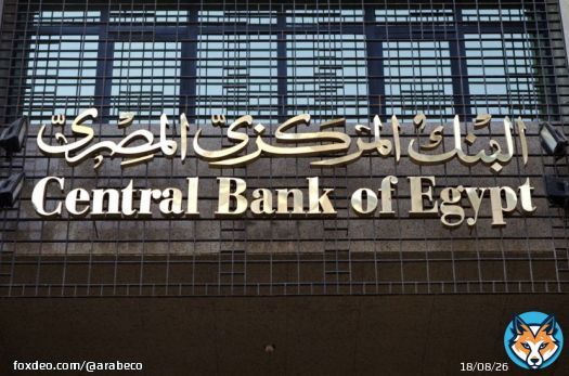 المركزي المصري يبقي الفائدة عند أعلى مستوى تاريخي #مصر #أسعار_الفائدة #البنك_المركزي_المصري<bR>قرّرت لجنة السياسات النقدية في البنك المركزي المصري، اليوم الخميس، الإبقاء على أسعار الفائدة عند معدّلاتها البالغة 19.25% للإيداع و20.25% للإقراض، ليأتي القرار متماشياً مع توقعات بنوك الاستثمار بعدم لجوء "المركزي" إلى الرفع لحين استعداده لتحرير سعر صرف الجنيه مقابل الدولار.كانت 5 من 8 بنوك استثمارية استطلعت "الشرق" آراءهم مطلع الأسبوع توقعت أن يتجه البنك المركزي، خلال اجتماعه السابع لعام 2023، إلى الإبقاء على أسعار الفائدة دون تغيير، عند أعلى مستوى مسجل في البيانات التي يعود تاريخها إلى عام 2006.رفع المركزي المصري سعر الفائدة 100 نقطة أساس إلى 19.25% خلال أغسطس الماضي، ليصل بذلك إجمالي الزيادة في أسعار الفائدة إلى 1100 نقطة منذ مارس 2022 عندما قام البنك بتحريك سعر الجنيه المصري.توقعات بإبقاء مصر أسعار الفائدة دون تغيير في اجتماع الخميسخمسة بنوك استثمار توقعت في استطلاع "الشرق" أن يُبقي "المركزي" أسعار الفائدة دون تغيير، فيما توقعت "كايرو كابيتال" أن يرفع المركزي الفائدة ما بين 300 و500 نقطة أساس، مقابل رفع 100 نقطة أساس فقط وفق تقديرات "إتش سي".بنوك الاستثمار التي شاركت في الاستطلاع هي: "إي إف جي القابضة"، و"إتش سي"، و"نعيم المالية"، و"بلتون"، و"مباشر المالية"، و"الأهلي فاروس"، و"كايرو كابيتال"، و"العربي الأفريقي لتداول الأوراق المالية".التضخم وحرب غزةمحمد أبو باشا، كبير الاقتصاديين في "إي إف جي القابضة"، قال إن تثبيت المركزي المصري لأسعار الفائدة يرجع إلى "عدم تغيّر كثير من المؤشرات الاقتصادية، لاسيما أرقام التضخم".واصل التضخم في مدن مصر وتيرة صعوده المتسارعة في سبتمبر تحت ضغوط قفزة أسعار الغذاء، وخصوصاً السكر والبصل، فضلاً عن نقص المعروض من بعض السلع والأدوية بسبب شح الدولار اللازم للاستيراد، حيث قفزت أسعار المستهلكين في مصر 38% خلال سبتمبر على أساس سنوي.كانت "بلومبرغ" رأت في تقرير صادر اليوم أن حرب غزة قد تُسهم في الإبقاء على أسعار الفائدة في مصر دون تغيير، إذ تمثل سبباً إضافياً للدولة التي تمر بضائقة مالية للتحرك بحذر.ويرى جان ميشيل صليبة، الخبير الاقتصادي لمنطقة الشرق الأوسط وشمال أفريقيا في "بنك أوف أميركا"، بمقابلة مع "بلومبرغ" أن الاقتصاد المصري أصبح مهدداً بحدوث "صدمة انكماشية" إذا انخفض دخله من السياحة وصادرات الطاقة بسبب الحرب، لكنه أشار إلى أنه من السابق لأوانه معرفة مدى تأثير ذلك.حرب غزة قد تعطي مصر سبباً إضافياً للإبقاء على سعر الفائدةخفضت البلاد قيمة الجنيه المصري ثلاث مرات منذ أوائل 2022 في محاولة لمعالجة الأزمة، مع ارتفاع التضخم وخسارة العملة ما يقرب من نصف قيمتها. كما أن صندوق النقد الدولي، الذي وافق على ضخ برنامج إنقاذ بقيمة 3 مليارات دولار في مصر خلال العام الماضي، يترقب تطبيق مزيد من المرونة في سعر الصرف قبل أن يُصدر مراجعته الأولى للبرنامج.يبلغ سعر الجنيه المصري الرسمي في البنوك 30.9 جنيه مقابل الدولار منذ عدة أشهر وحتى الآن، وهو أقل بكثير من سعره في السوق السوداء المحلية في الأيام الأخيرة، والبالغ 46 جنيهاً للدولار الواحد.