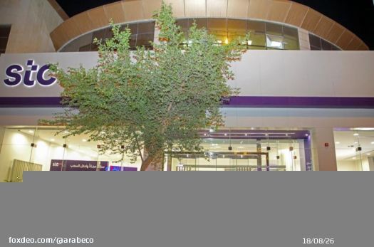 ارتفعت أرباح شركة الاتصالات السعودية "stc" لعام 2023 بنسبة <br>9. 2%، لتصل إلى <br>13. 3 مليار ريال (<br>3. 55 مليار دولار أميركي)، بدعم تسجيل الشركة إيرادات بلغت <br>72. 3 مليار ريال (<br>19. 3 مليار دولار أميركي)، بحسب بيان صادر عن الشركة اليوم.رغم ذلك، فإن نتائجالشركة سواء على صعيد الإيرادات أم الأرباح جاءت دون توقعات المحللين، حيث توقعوا تحقيق الشركة إيرادات تبلغ 73 مليار ريال. كما توقعوا أن تصل ربحية السهم إلى <br>2. 725 ريال، مقابل <br>2. 67 ريال الربحية المحققة في <br>2023. أرجعت الشركة في إفصاح نُشر على موقع سوق الأسهم السعودية الرئيسية "تداول"، النمو القياسي في إيرادات العام الماضي بنمو <br>7. 3%، مقارنة بالعام السابق، إلى ارتفاع إيرادات العملاء، وارتفاع إيرادات وحدة النواقل والمشغلين، بالإضافة إلى ارتفاع إيرادات الشركات التابعة. ارتفاع إيرادات التمويلأوصى مجلس إدارة الشركة المدرجة في سوق الأسهم السعودية بتوزيع ريال واحد كأرباح نقدية إضافية على المساهمين عن العام الماضي، بإجمالي <br>4. 98 مليار ريال، كما أوصى بتوزيع <br>0. 4 ريال للسهم بإجمالي <br>1. 99 مليار ريال عن الربع الأخير من العام الماضي لوحده. لتصل بذلك الأرباح الموزعة في 2023 إلى <br>2. 6 ريال عن كل سهم، أي بارتفاع 60% عن الأرباح الموزعة العام السابق.كما ارتفعت إيرادات التمويل بمبلغ 910 ملايين ريال، وسجلت الشركة مكاسب أخرى بمبلغ <br>1. 08 مليار ريال، ناتجة بشكل رئيسي عن تسجيل مكاسب بيع أرض الخبر بمبلغ <br>1. 3 مليار ريال.وساهم ارتفاع إيرادات الشركة والاستثمار في مجالات جديدة بزيادة المصاريف التشغيلية بنحو <br>1. 3 مليار ريال. ففي سبتمبر الماضي، استكملت شركة الاتصالات السعودية صفقة الاستحواذ على <br>9. 9% من شركة الاتصالات الأوروبية "تليفونيكا"بقيمة إجمالية بلغت <br>2. 1 مليار يورو (<br>8. 5 مليار ريال). ارتفعت إيرادات وحدة العملاء <br>5. 1%.زادت إيرادات وحدة النواقل والمشغلين <br>1. 4%.إيرادات الشركات التابعة ارتفعت <br>23. 9%.بلغت ربحية السهم <br>2. 67 مقارنة بـ<br>2. 44 في العام السابق.تكاليف التمويل زادت 574 مليون ريال.تكلفة برنامج التقاعد المبكر ارتفعت 497 مليون ريال.مصروفات الزكاة وضريبة الدخل زادت 292 مليون ريال.  #السعودية #أسهم #اتصالات #مجموعة_stc_(السعودية)