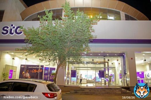 ارتفعت أرباح شركة الاتصالات السعودية "stc" لعام 2023 بنسبة <br>9. 2%، لتصل إلى <br>13. 3 مليار ريال (<br>3. 55 مليار دولار أميركي)، بدعم تسجيل الشركة إيرادات بلغت <br>72. 3 مليار ريال (<br>19. 3 مليار دولار أميركي)، بحسب بيان صادر عن الشركة اليوم.رغم ذلك، فإن نتائجالشركة سواء على صعيد الإيرادات أم الأرباح جاءت دون توقعات المحللين، حيث توقعوا تحقيق الشركة إيرادات تبلغ 73 مليار ريال. كما توقعوا أن تصل ربحية السهم إلى <br>2. 725 ريال، مقابل <br>2. 67 ريال الربحية المحققة في <br>2023. أرجعت الشركة في إفصاح نُشر على موقع سوق الأسهم السعودية الرئيسية "تداول"، النمو القياسي في إيرادات العام الماضي بنمو <br>7. 3%، مقارنة بالعام السابق، إلى ارتفاع إيرادات العملاء، وارتفاع إيرادات وحدة النواقل والمشغلين، بالإضافة إلى ارتفاع إيرادات الشركات التابعة. ارتفاع إيرادات التمويلأوصى مجلس إدارة الشركة المدرجة في سوق الأسهم السعودية بتوزيع ريال واحد كأرباح نقدية إضافية على المساهمين عن العام الماضي، بإجمالي <br>4. 98 مليار ريال، كما أوصى بتوزيع <br>0. 4 ريال للسهم بإجمالي <br>1. 99 مليار ريال عن الربع الأخير من العام الماضي لوحده. لتصل بذلك الأرباح الموزعة في 2023 إلى <br>2. 6 ريال عن كل سهم، أي بارتفاع 60% عن الأرباح الموزعة العام السابق.كما ارتفعت إيرادات التمويل بمبلغ 910 ملايين ريال، وسجلت الشركة مكاسب أخرى بمبلغ <br>1. 08 مليار ريال، ناتجة بشكل رئيسي عن تسجيل مكاسب بيع أرض الخبر بمبلغ <br>1. 3 مليار ريال.وساهم ارتفاع إيرادات الشركة والاستثمار في مجالات جديدة بزيادة المصاريف التشغيلية بنحو <br>1. 3 مليار ريال. ففي سبتمبر الماضي، استكملت شركة الاتصالات السعودية صفقة الاستحواذ على <br>9. 9% من شركة الاتصالات الأوروبية "تليفونيكا"بقيمة إجمالية بلغت <br>2. 1 مليار يورو (<br>8. 5 مليار ريال). ارتفعت إيرادات وحدة العملاء <br>5. 1%.زادت إيرادات وحدة النواقل والمشغلين <br>1. 4%.إيرادات الشركات التابعة ارتفعت <br>23. 9%.بلغت ربحية السهم <br>2. 67 مقارنة بـ<br>2. 44 في العام السابق.تكاليف التمويل زادت 574 مليون ريال.تكلفة برنامج التقاعد المبكر ارتفعت 497 مليون ريال.مصروفات الزكاة وضريبة الدخل زادت 292 مليون ريال.  #السعودية #أسهم #اتصالات #مجموعة_stc_(السعودية)