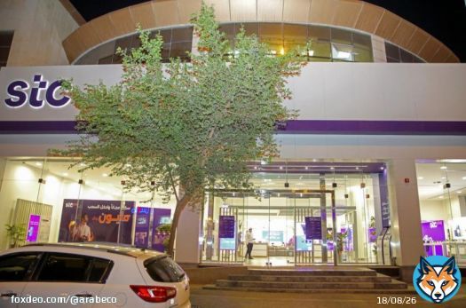ارتفعت أرباح شركة الاتصالات السعودية "stc" لعام 2023 بنسبة <br>9. 2%، لتصل إلى <br>13. 3 مليار ريال (<br>3. 55 مليار دولار أميركي)، بدعم تسجيل الشركة إيرادات بلغت <br>72. 3 مليار ريال (<br>19. 3 مليار دولار أميركي)، بحسب بيان صادر عن الشركة اليوم.رغم ذلك، فإن نتائجالشركة سواء على صعيد الإيرادات أم الأرباح جاءت دون توقعات المحللين، حيث توقعوا تحقيق الشركة إيرادات تبلغ 73 مليار ريال. كما توقعوا أن تصل ربحية السهم إلى <br>2. 725 ريال، مقابل <br>2. 67 ريال الربحية المحققة في <br>2023. أرجعت الشركة في إفصاح نُشر على موقع سوق الأسهم السعودية الرئيسية "تداول"، النمو القياسي في إيرادات العام الماضي بنمو <br>7. 3%، مقارنة بالعام السابق، إلى ارتفاع إيرادات العملاء، وارتفاع إيرادات وحدة النواقل والمشغلين، بالإضافة إلى ارتفاع إيرادات الشركات التابعة. ارتفاع إيرادات التمويلأوصى مجلس إدارة الشركة المدرجة في سوق الأسهم السعودية بتوزيع ريال واحد كأرباح نقدية إضافية على المساهمين عن العام الماضي، بإجمالي <br>4. 98 مليار ريال، كما أوصى بتوزيع <br>0. 4 ريال للسهم بإجمالي <br>1. 99 مليار ريال عن الربع الأخير من العام الماضي لوحده. لتصل بذلك الأرباح الموزعة في 2023 إلى <br>2. 6 ريال عن كل سهم، أي بارتفاع 60% عن الأرباح الموزعة العام السابق.كما ارتفعت إيرادات التمويل بمبلغ 910 ملايين ريال، وسجلت الشركة مكاسب أخرى بمبلغ <br>1. 08 مليار ريال، ناتجة بشكل رئيسي عن تسجيل مكاسب بيع أرض الخبر بمبلغ <br>1. 3 مليار ريال.وساهم ارتفاع إيرادات الشركة والاستثمار في مجالات جديدة بزيادة المصاريف التشغيلية بنحو <br>1. 3 مليار ريال. ففي سبتمبر الماضي، استكملت شركة الاتصالات السعودية صفقة الاستحواذ على <br>9. 9% من شركة الاتصالات الأوروبية "تليفونيكا"بقيمة إجمالية بلغت <br>2. 1 مليار يورو (<br>8. 5 مليار ريال). ارتفعت إيرادات وحدة العملاء <br>5. 1%.زادت إيرادات وحدة النواقل والمشغلين <br>1. 4%.إيرادات الشركات التابعة ارتفعت <br>23. 9%.بلغت ربحية السهم <br>2. 67 مقارنة بـ<br>2. 44 في العام السابق.تكاليف التمويل زادت 574 مليون ريال.تكلفة برنامج التقاعد المبكر ارتفعت 497 مليون ريال.مصروفات الزكاة وضريبة الدخل زادت 292 مليون ريال.  #السعودية #أسهم #اتصالات #مجموعة_stc_(السعودية)