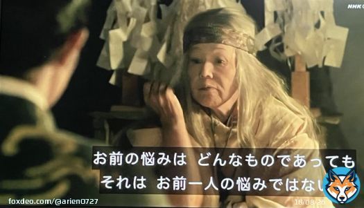 来週の畠山重忠の乱にメンタルが保つかどうかわからないから、大竹しのぶに悩みを聞いて貰いたい  #鎌倉殿の13人
