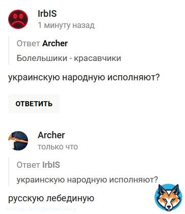 Подрываю пердаки рашистам, которые не могут не смотреть, как Германия и Украина играют в футбол, и болельщики дружно поддерживают украинцев))