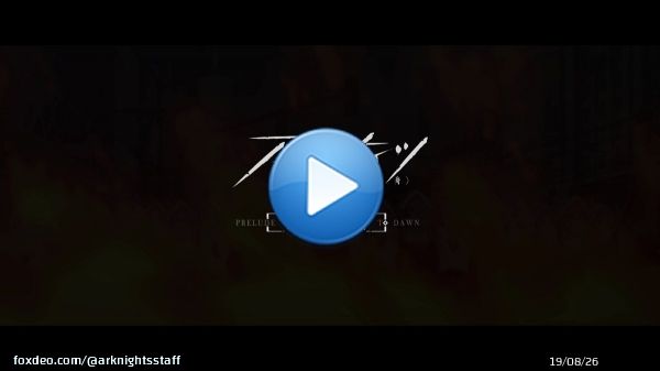 【TVアニメ】 アークナイツ【黎明前奏/PRELUDE TO DAWN】  第2話の予告映像公開！ 放送をお楽しみに！  第1話は各配信サイトで配信中！  \u25bc放送/配信情報   #アークナイツ #黎明前奏0:0242.7K views