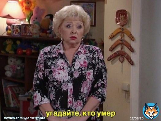 #фандориназазель  Первая серия be like: