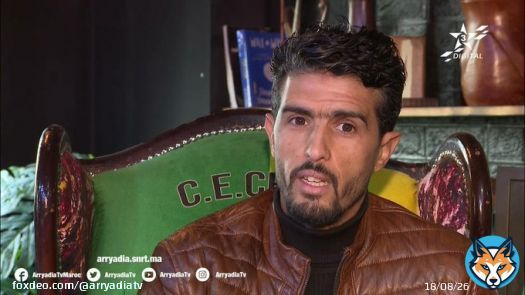 لقاء خاص | شمس الدين الشيطبي يتحدث عن تجربة #الموندياليتو رفقة #الرجاء_الرياضي